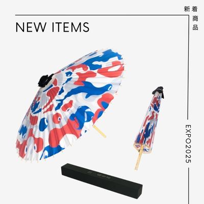 新着商品
