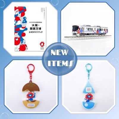 新着商品