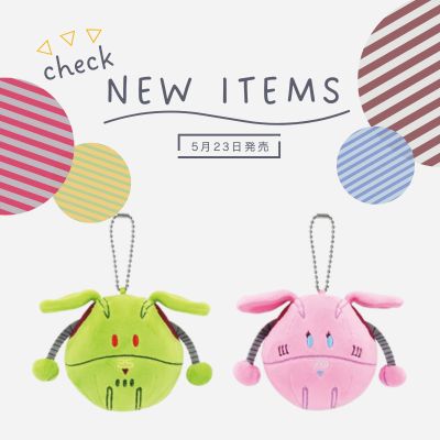 新着商品
