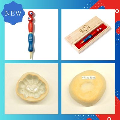 新着商品
