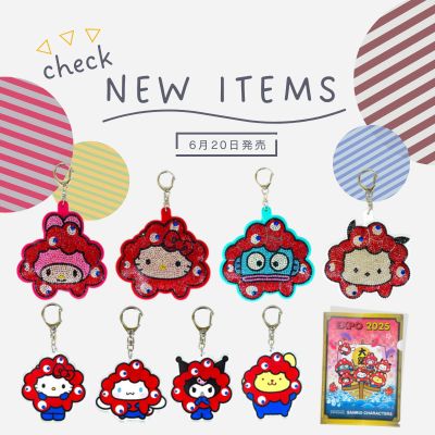 新着商品