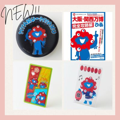 新着商品