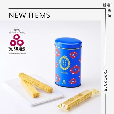 新着商品