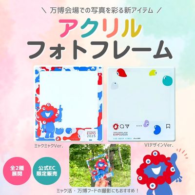 新着商品