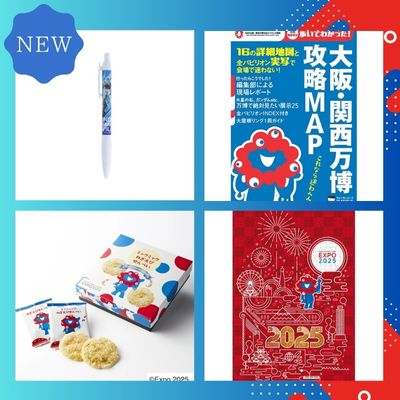 新着商品