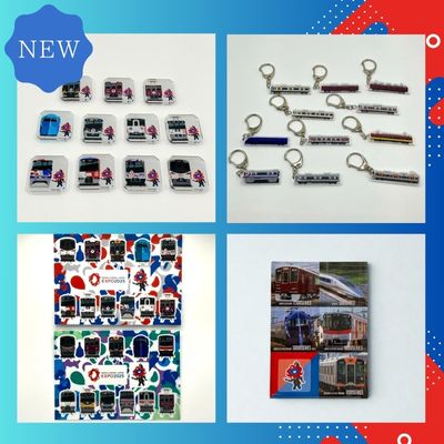 新着商品