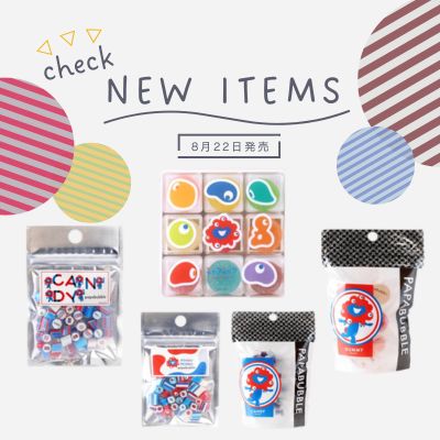 新着商品