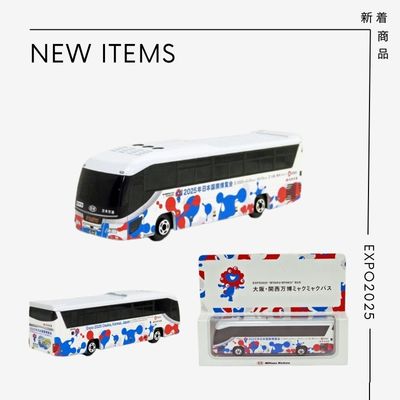 新着商品