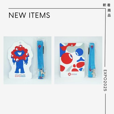 新着商品