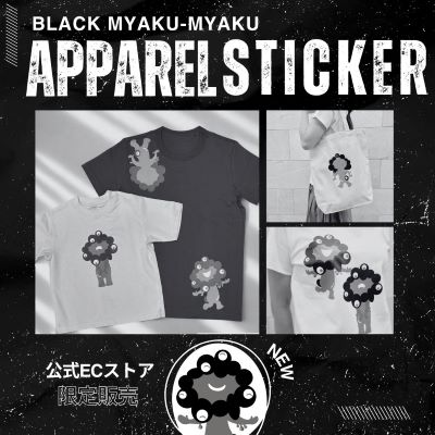 新着商品