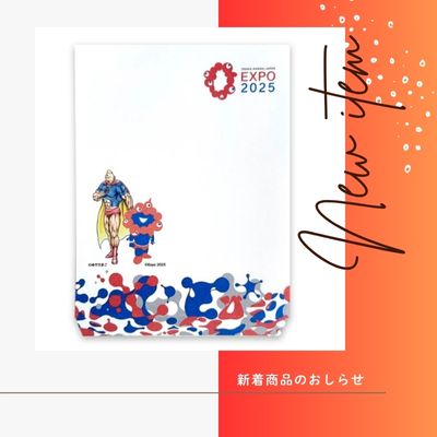 新着商品