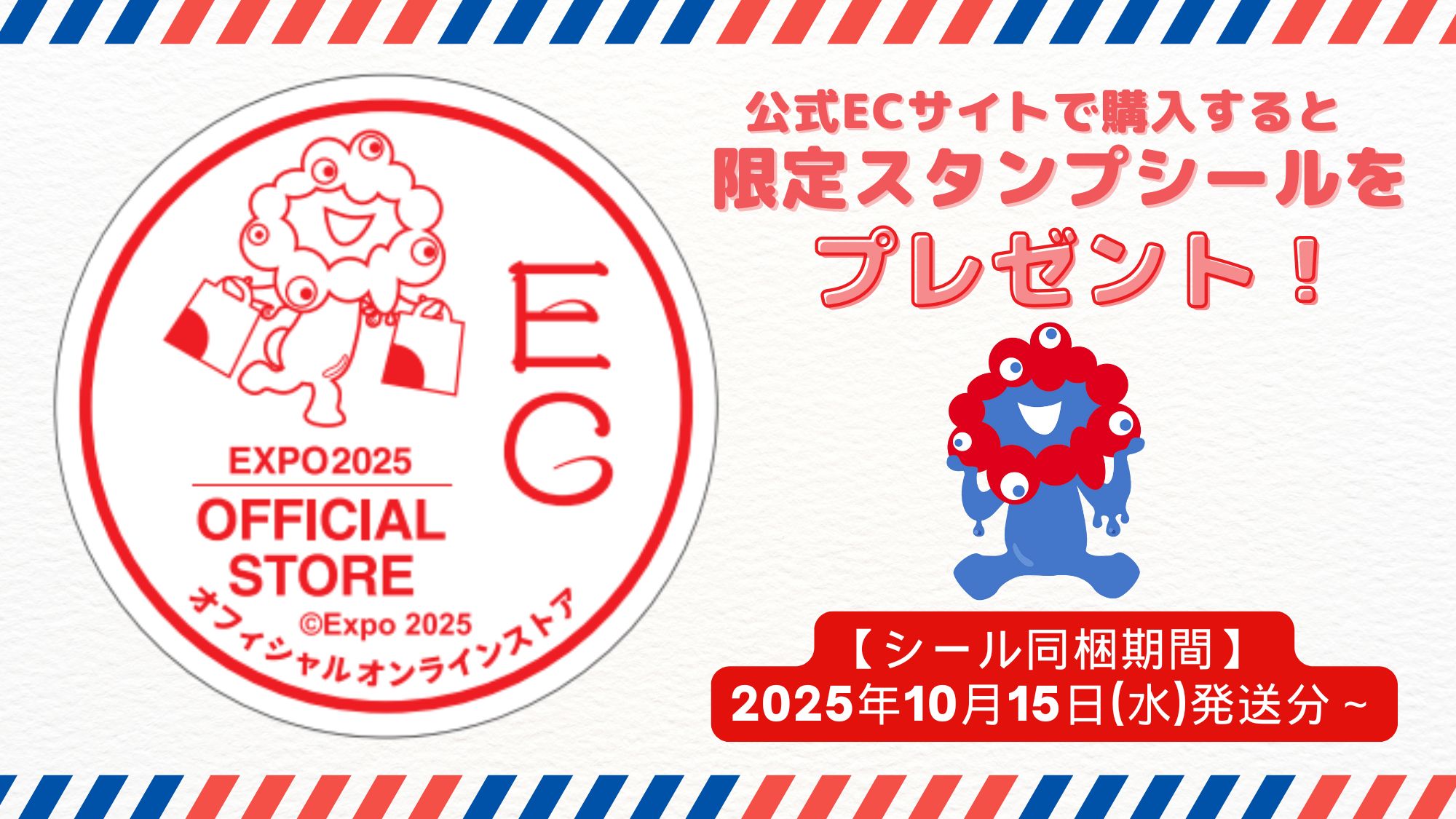 新着商品