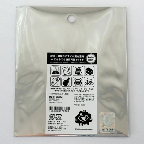 EXPO2025 ミャクミャク アウトドアステッカー イエロー