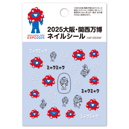 EXPO2025 ミャクミャク ネイルシール 2