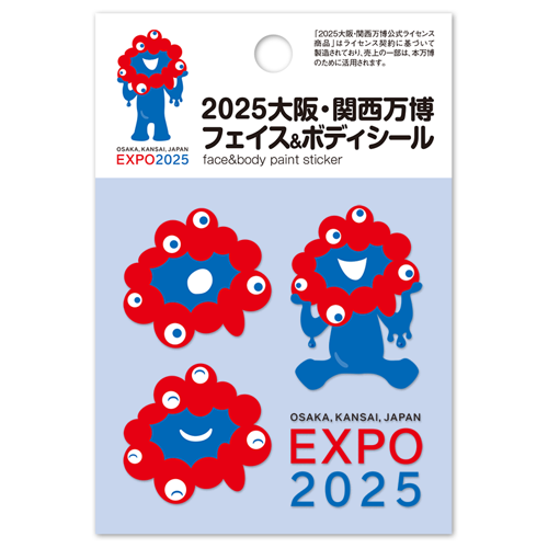 EXPO2025 ミャクミャク フェイス&ボディシール