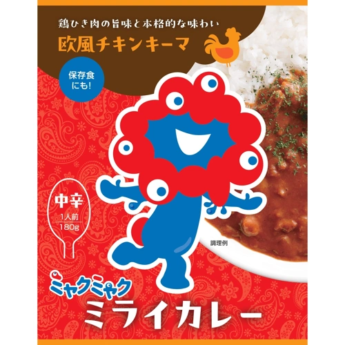 EXPO2025 ミャクミャク ミャクミャクミライカレー 欧風チキンキーマ