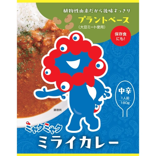 EXPO2025 ミャクミャク ミャクミャクミライカレー プラントベース