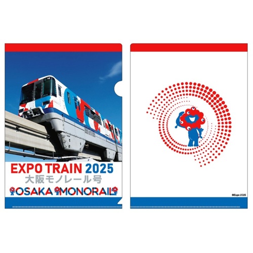 EXPO TRAIN 2025 大阪モノレール号 クリアファイル A