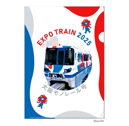 EXPO TRAIN 2025 大阪モノレール号 クリアファイル B