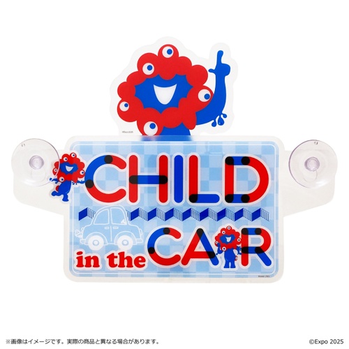 EXPO2025 ミャクミャク セーフティサイン CHILD in the CAR UVS01