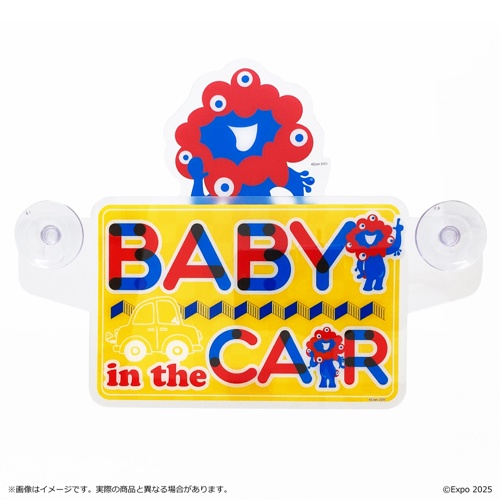 EXPO2025 ミャクミャク セーフティサイン BABY in the CAR UVS01