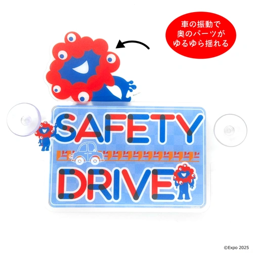 EXPO2025 ミャクミャク セーフティサイン