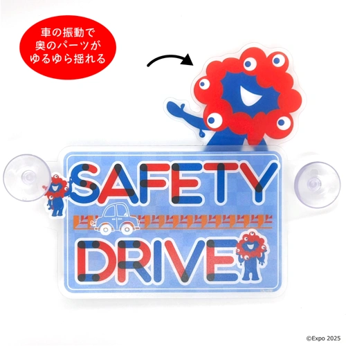 EXPO2025 ミャクミャク セーフティサイン