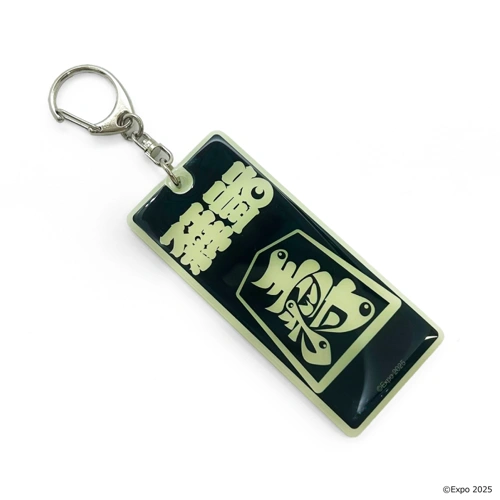 EXPO2025 ミャクミャク 畜光アクリルキーホルダー