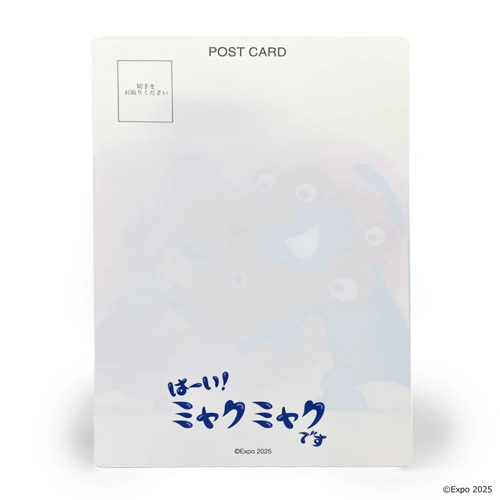 EXPO2025 ミャクミャク ミニ3Dポストカードセット