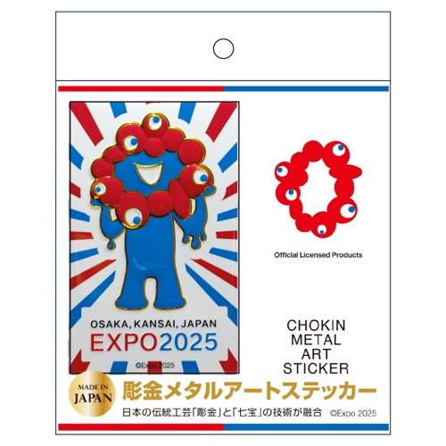 EXPO2025 彫金ステッカー角