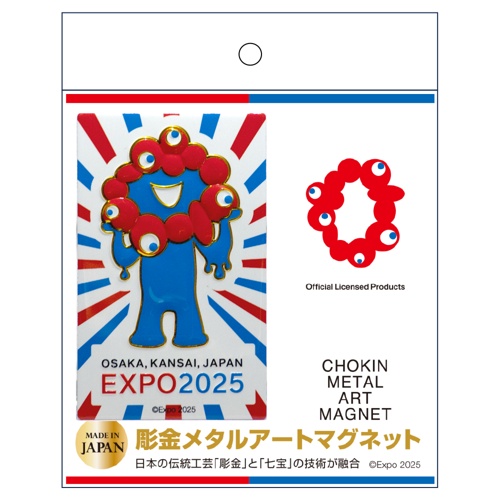 EXPO2025 彫金マグネット角