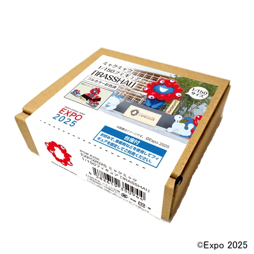 EXPO2025 ミャクミャク 1/150スケールフィギュア 「IRASSHAI」