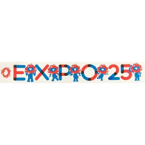 大阪・関西万博 養生テープ(EXPO2025柄)