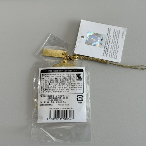 EXPO2025 ミャクミャクプレート根付浮き