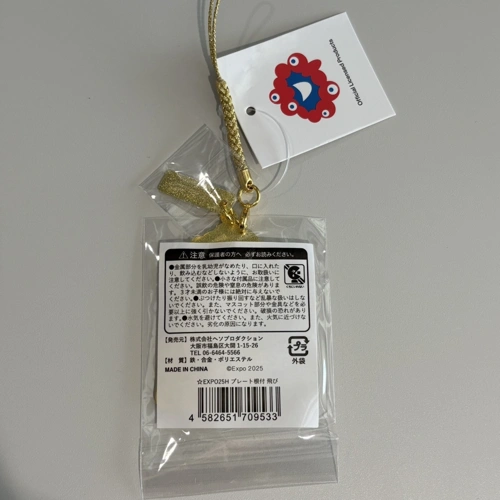 EXPO2025 ミャクミャクプレート根付飛び