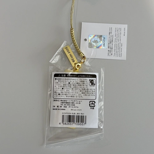 EXPO2025 ミャクミャク色差し根付飛び