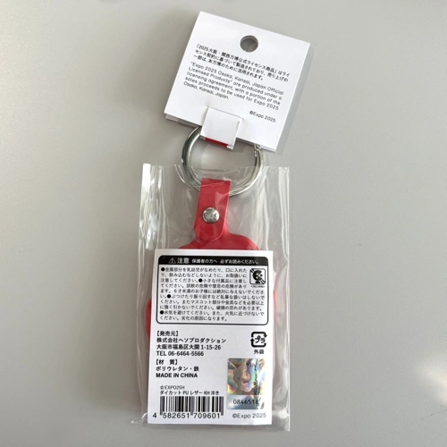 EXPO2025 ミャクミャクPUダイカットレザーキーホルダー浮き