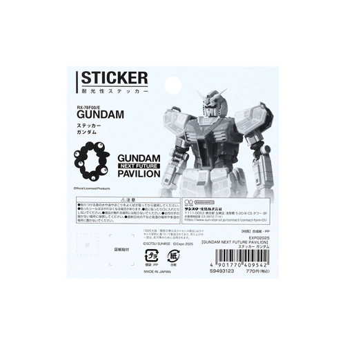 EXPO2025 GNFP ステッカー ガンダム