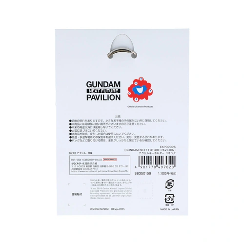 EXPO2025 GNFP アクリルキーホルダー ジオング