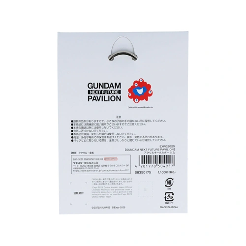 EXPO2025 GNFP アクリルキーホルダー ジム