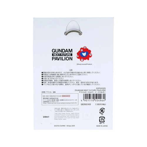 EXPO2025 GNFP アクリルキーホルダー イークス&ポー