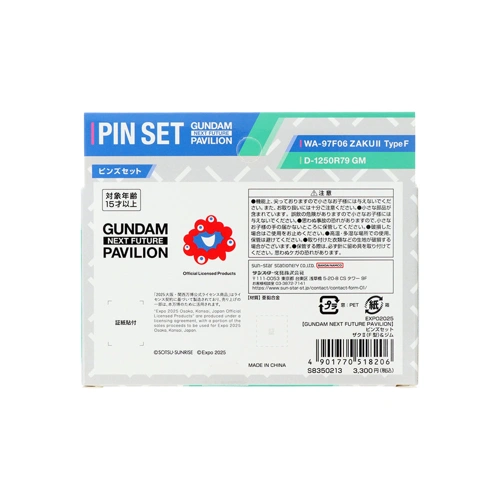 EXPO2025 GNFP ピンズセット ザクII&ジム