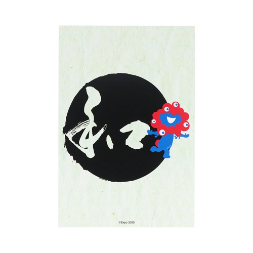 EXPO2025 ミャクミャク ポストカード3枚セット 和風