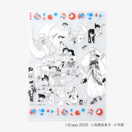 EXPO2025 『犬夜叉』 クリアファイル2