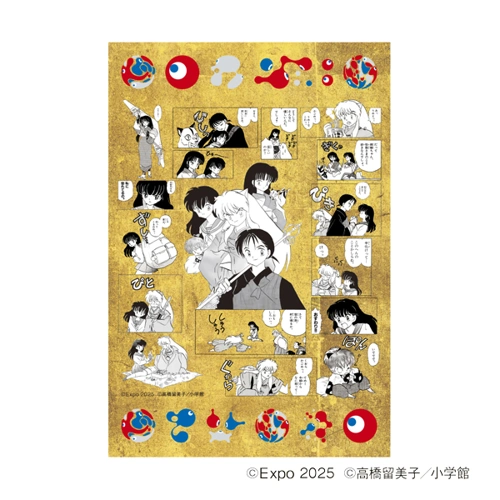 EXPO2025 『犬夜叉』 ポストカード(3枚セット)