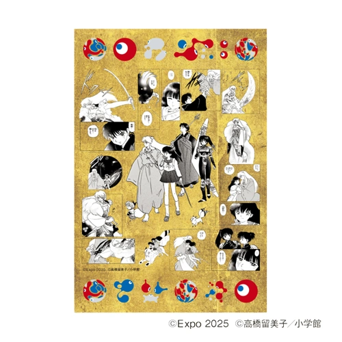 EXPO2025 『犬夜叉』 ポストカード(3枚セット)