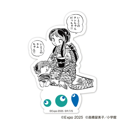 EXPO2025 『うる星やつら』 ステッカー(3枚セット)