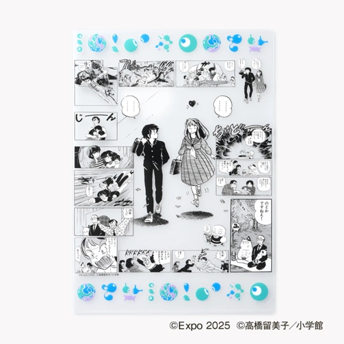 EXPO2025 『うる星やつら』 クリアファイル2