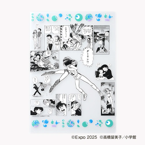 EXPO2025 『うる星やつら』 クリアファイル3