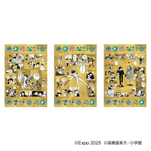 EXPO2025 『うる星やつら』 ポストカード(3枚セット)